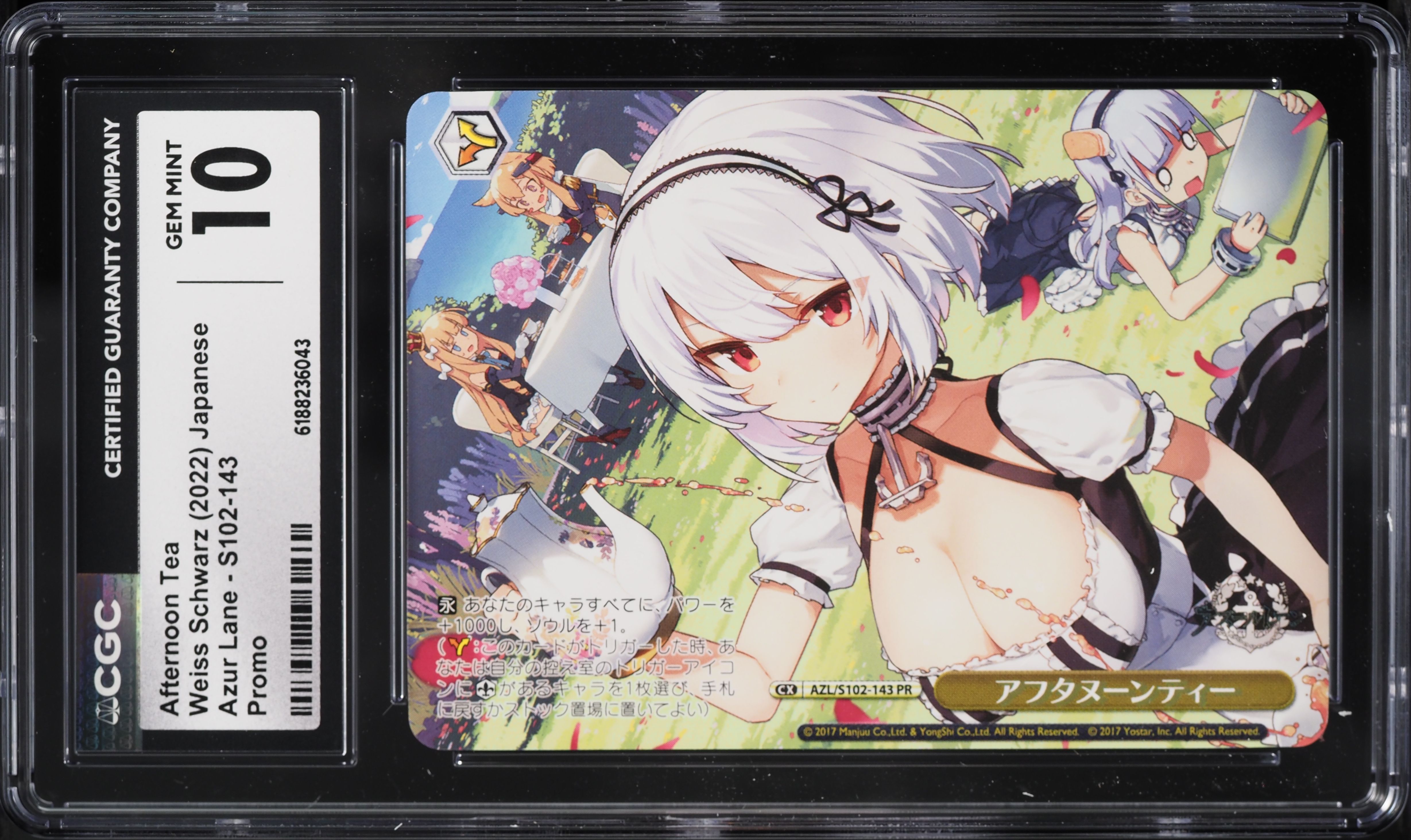 2022 Weiss Schwarz Japanese Promo Azur Lane Afternoon Tea #S102-143 CGC 10 GEM MINT