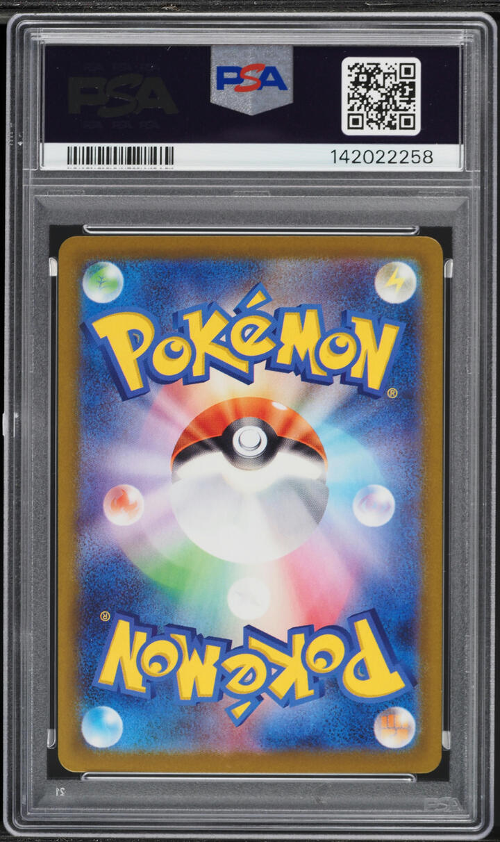 2025 Pokemon Japanese Scarlet & Violet Black Bolt AR Snivy #87 PSA 10 GEM MINT