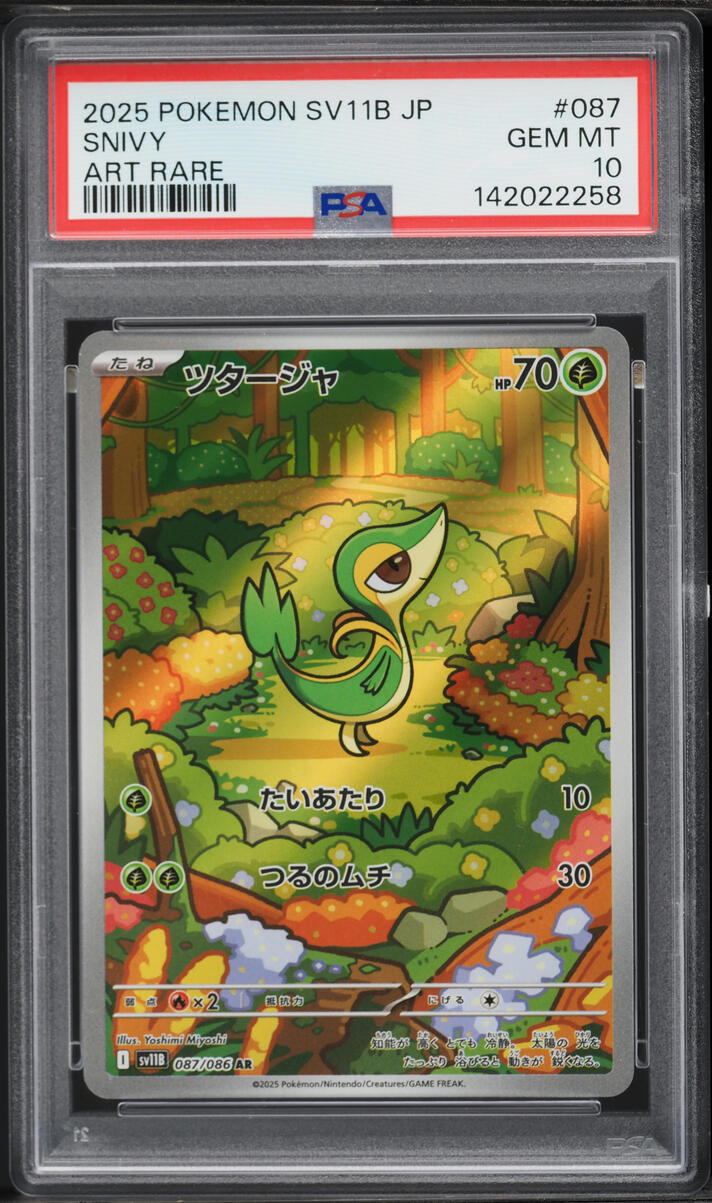 2025 Pokemon Japanese Scarlet & Violet Black Bolt AR Snivy #87 PSA 10 GEM MINT
