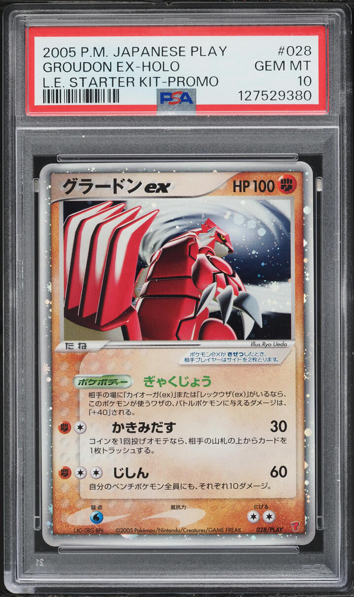 2005 Pokemon Japanese Play Promo Limited Edition Starter Kit Holo Groudon ex #28 PSA 10 GEM
