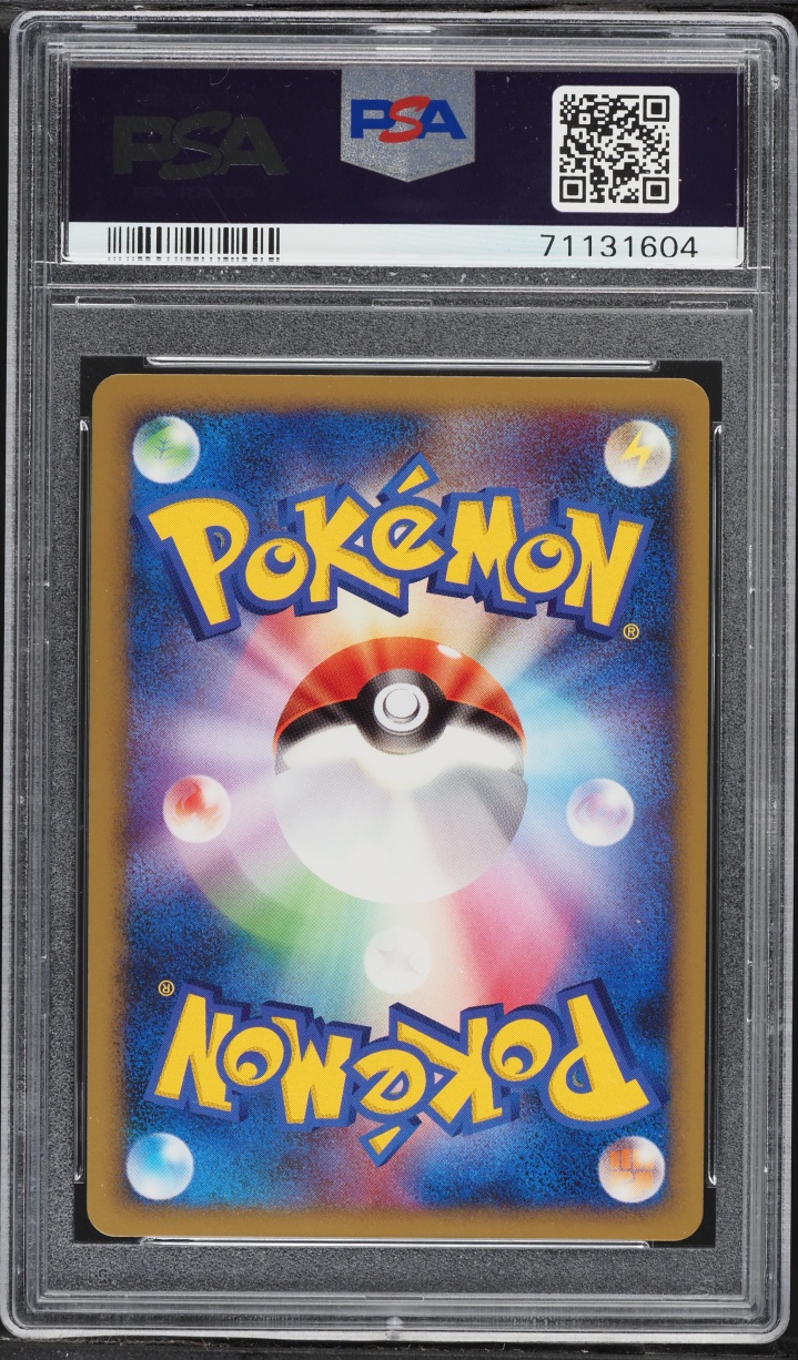 2008 Pokemon Japanese Infernape Vs Gallade Half Deck 1st Edition Scizor 4 #1 PSA 10 GEM MINT