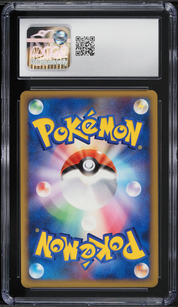 2009 Pokemon Japanese SoulSilver Reverse Holo 1st Edition Poliwrath #20 CGC 10
