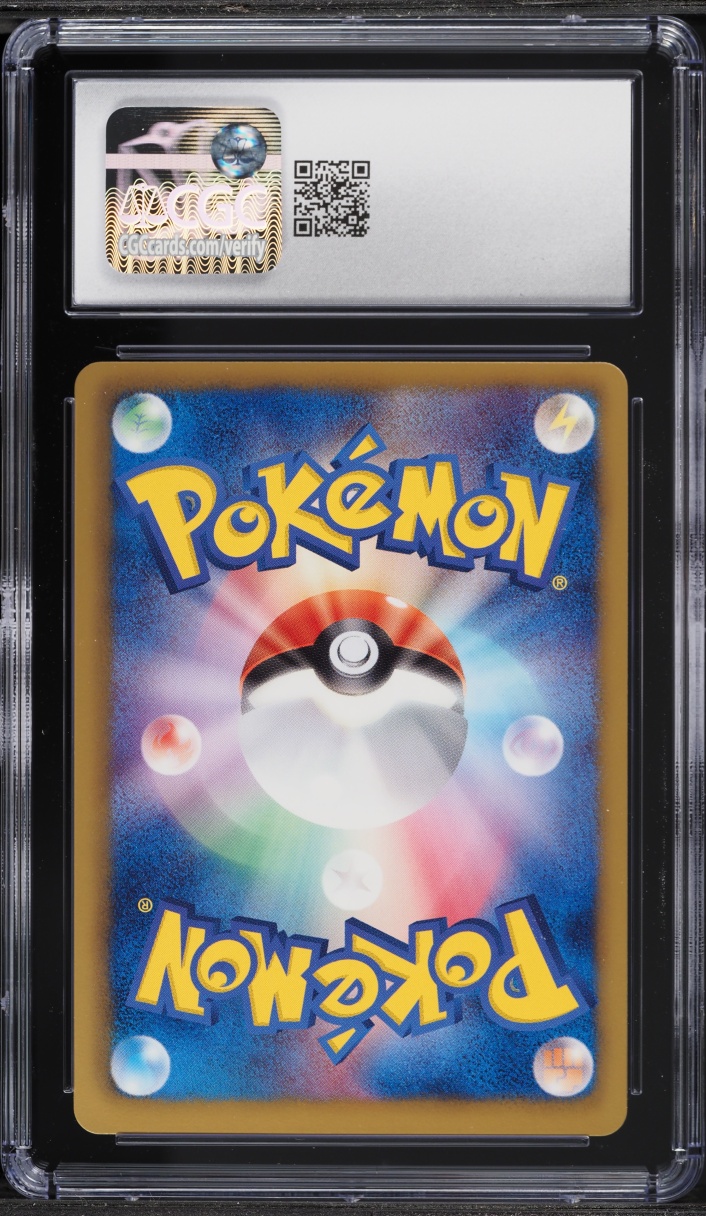 2013 Pokemon Japanese Black & White EX Battle Boost 1st Edition Lucario #64 CGC 10 GEM MINT