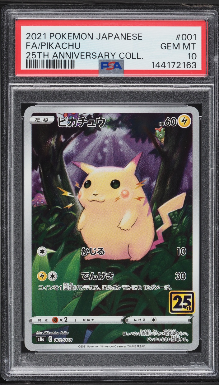 2021 Pokemon Japanese Sword & Shield 25th Anniversary Full Art Pikachu #1 PSA 10 GEM MINT