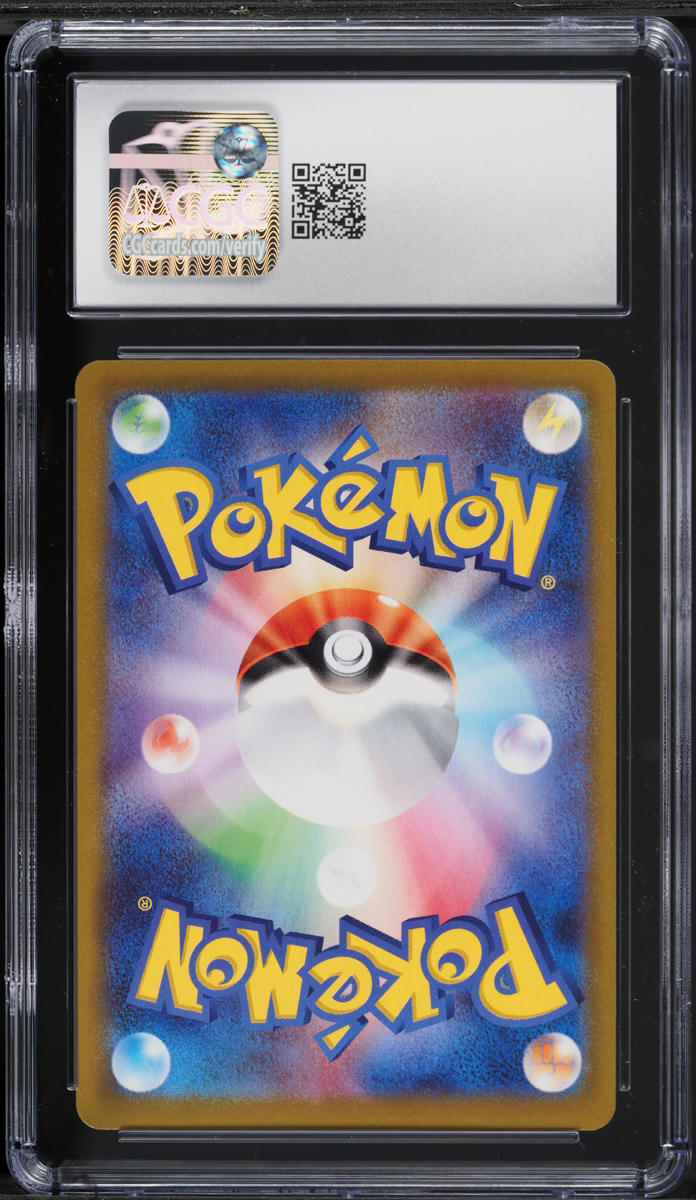 2021 Pokemon Japanese Sword & Shield VMAX Climax CHR Houndoom #206 CGC 9.5 MINT+