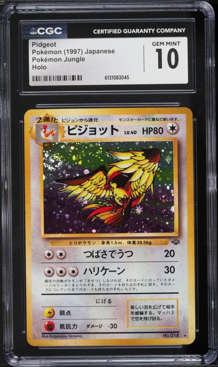 1997 Pokemon Japanese Jungle Holo Pidgeot #18 CGC 10 GEM MINT