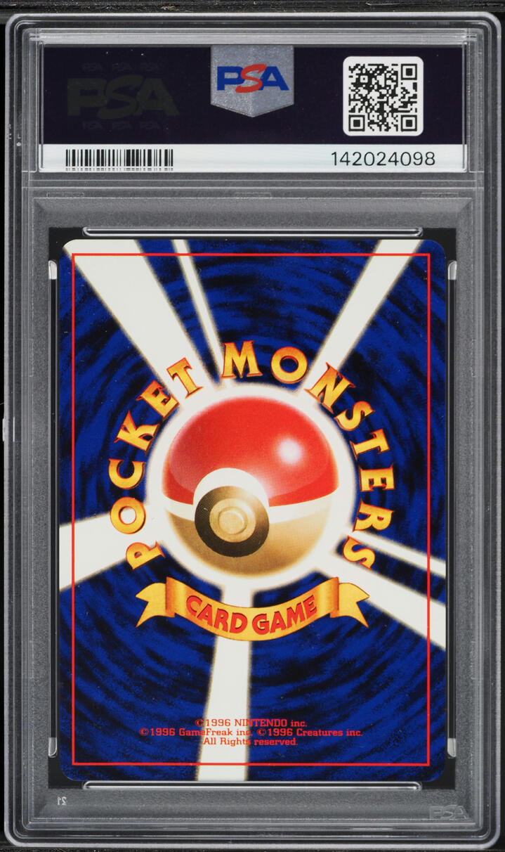 1997 Pokemon Japanese Jungle Holo Venomoth #49 PSA 9 MINT