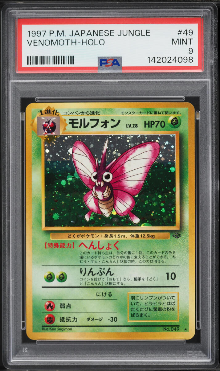 1997 Pokemon Japanese Jungle Holo Venomoth #49 PSA 9 MINT