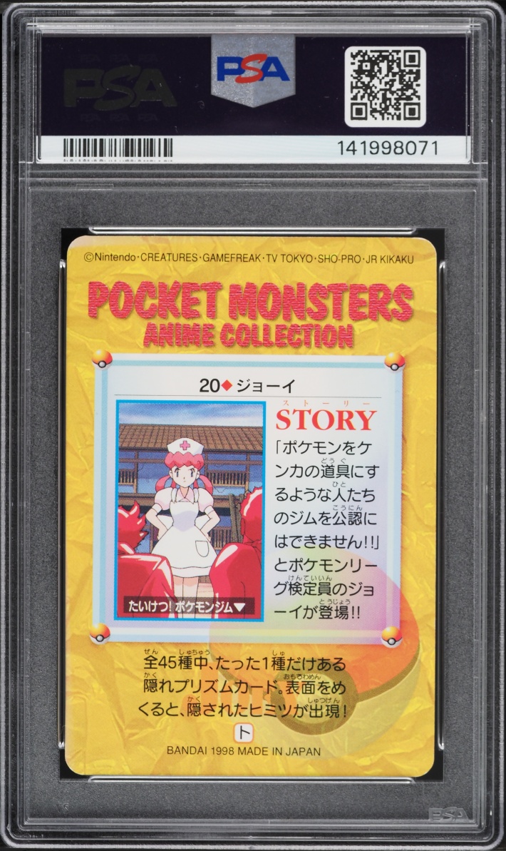 1998 Pokemon Japanese Bandai Carddass Anime Nurse Joy Megan Hollingshead AUTO #20 PSA 9 MINT