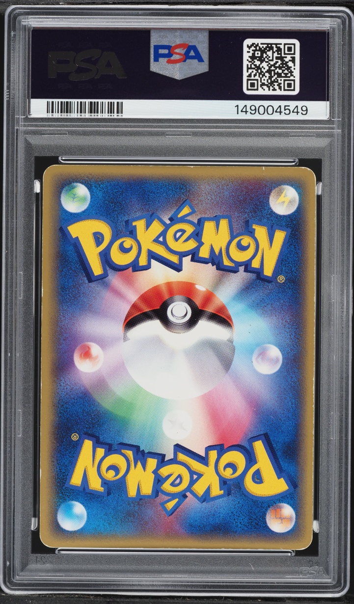 2003 Pokemon Japanese Promo 7-11 Fair Campaign Holo Pikachu #24 PSA 5 EX