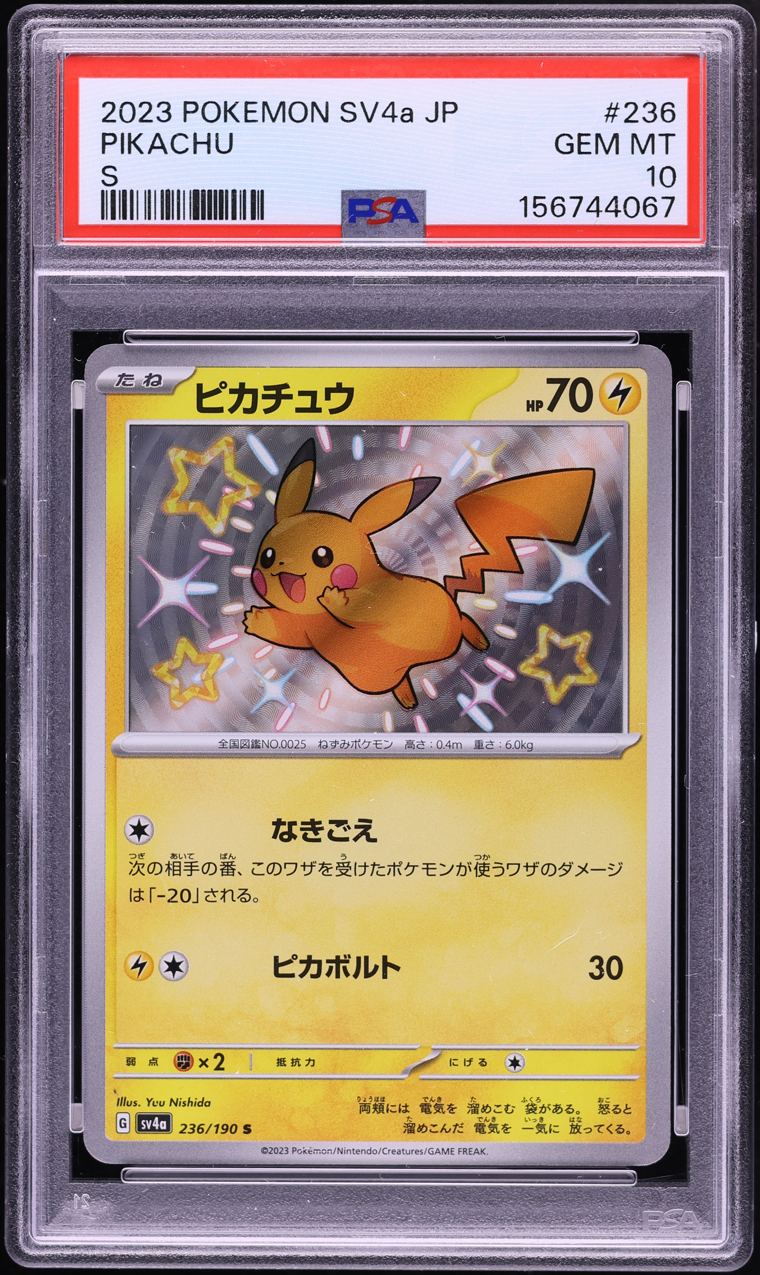 2023 Pokemon Japanese Scarlet & Violet Treasure ex Shiny Rare Pikachu #236 PSA 10 GEM MINT