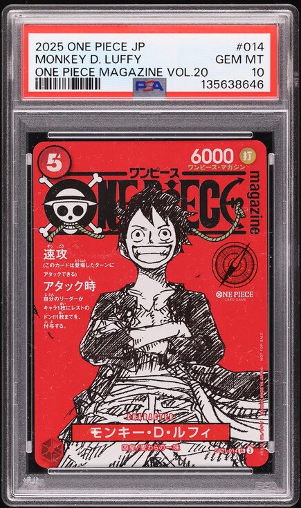2025 One Piece Japanese Promo Magazine Volume 20 SR Monkey D