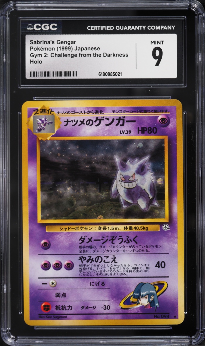 1999 Pokemon Japanese Gym 2 Holo Sabrina's Gengar #94 CGC 9 MINT