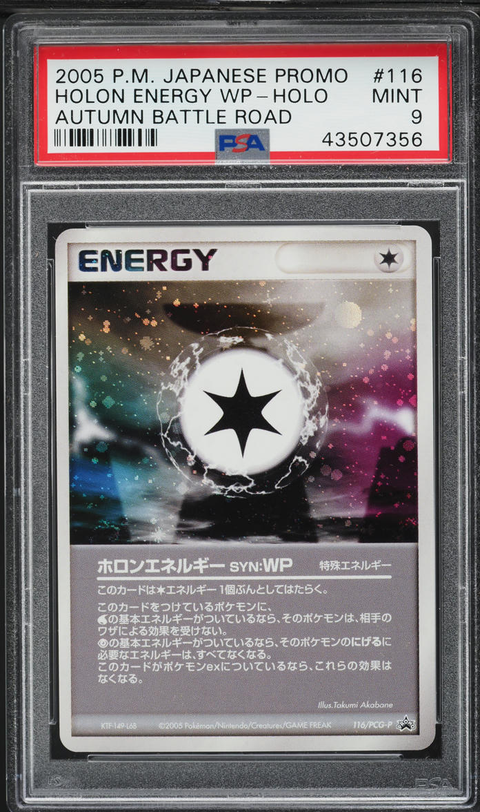 2005 Pokemon Japanese Promo Autumn Battle Road Holo Holon Energy #116 PSA 9 MINT