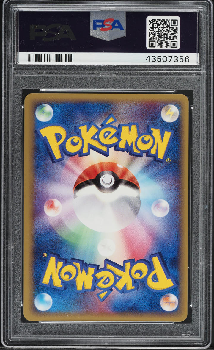 2005 Pokemon Japanese Promo Autumn Battle Road Holo Holon Energy #116 PSA 9 MINT