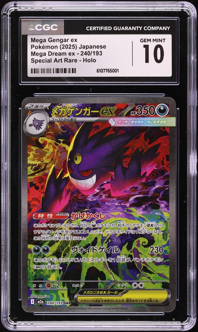2025 Pokemon Japanese Mega Dream Ex SAR Mega Gengar ex #240 CGC 10 GEM MINT