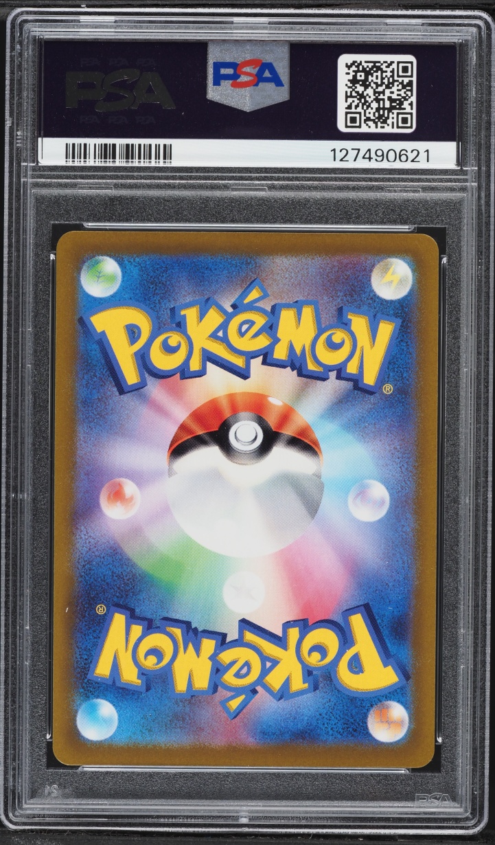 2022 Pokemon Japanese Sword & Shield Promo Precious Collector Box Full Art Pikachu #323 PSA 10