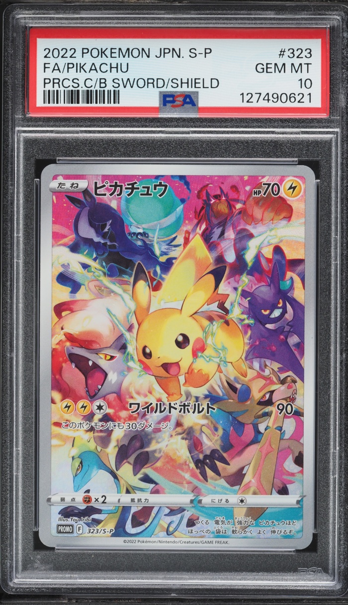 2022 Pokemon Japanese Sword & Shield Promo Precious Collector Box Full Art Pikachu #323 PSA 10