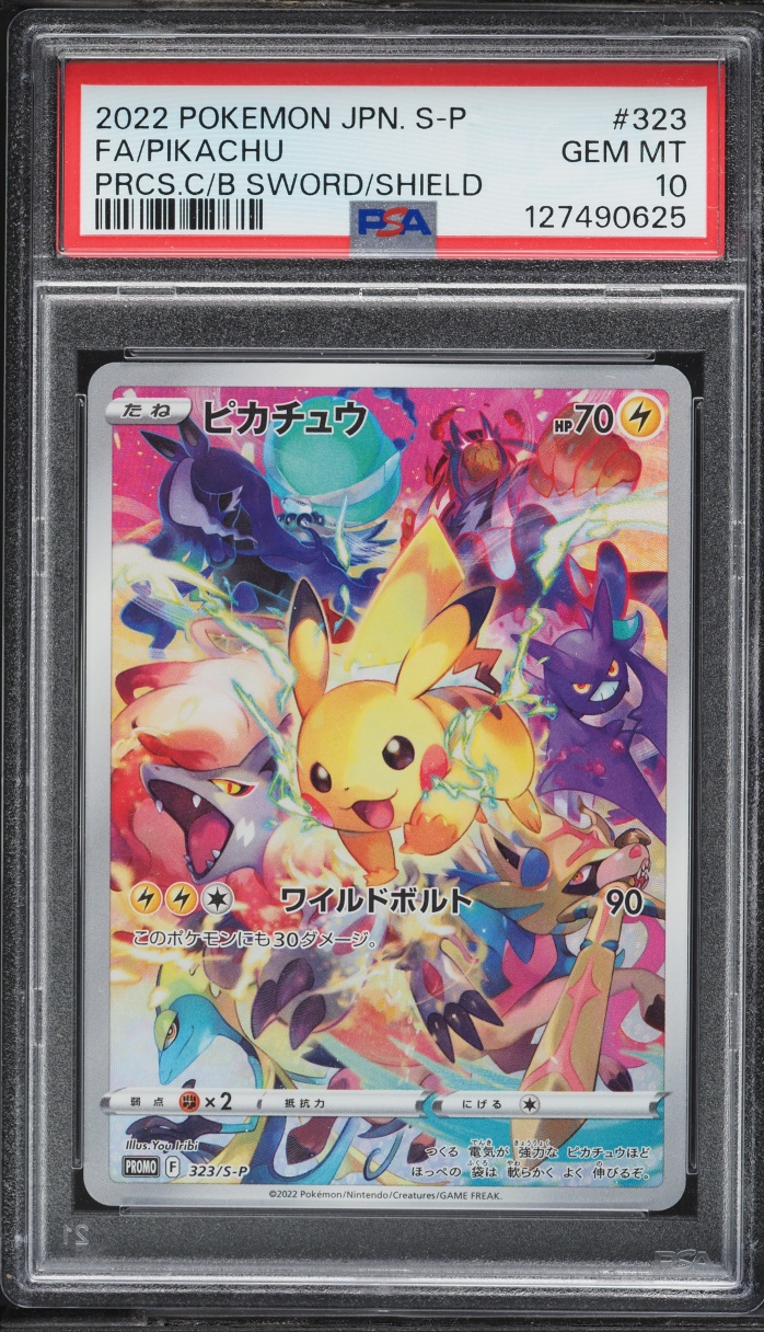 2022 Pokemon Japanese Sword & Shield Promo Precious Collector Box Full Art Pikachu #323 PSA 10