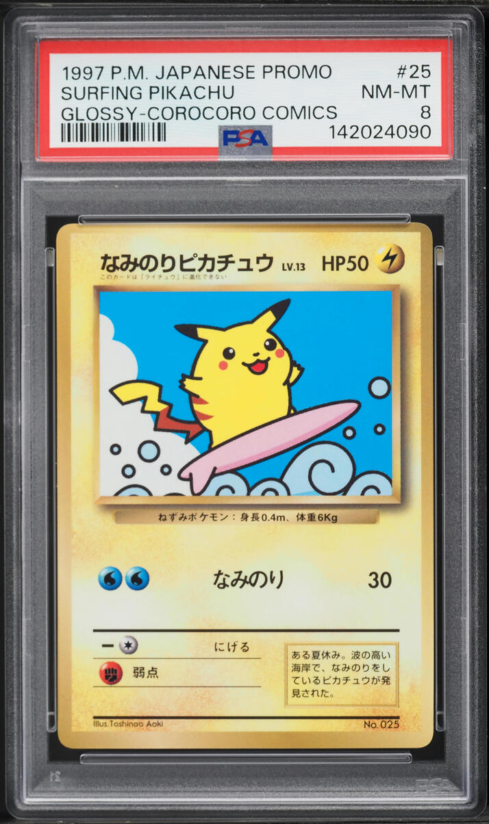 1997 Pokemon Japanese Promo Corocoro Comics Glossy Surfing Pikachu #25 PSA 8 NM-MT