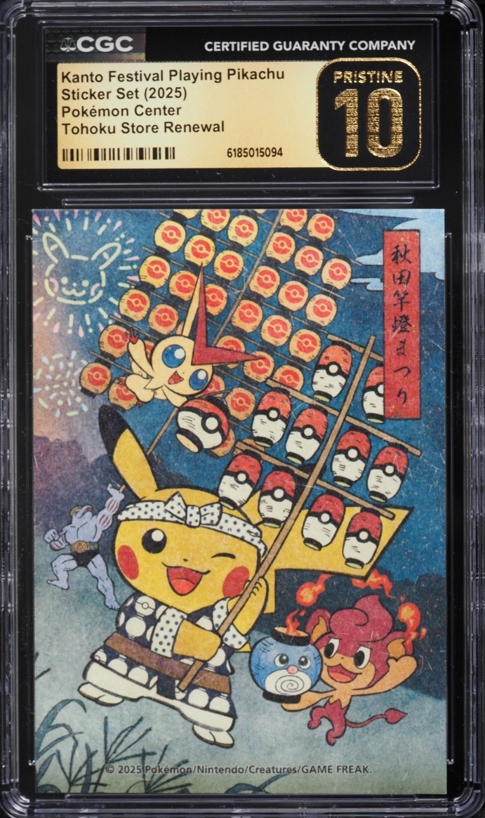 2025 Pokemon Japanese Center Sticker Set Tohoku Kanto Festival Playing Pikachu CGC 10 PRISTINE