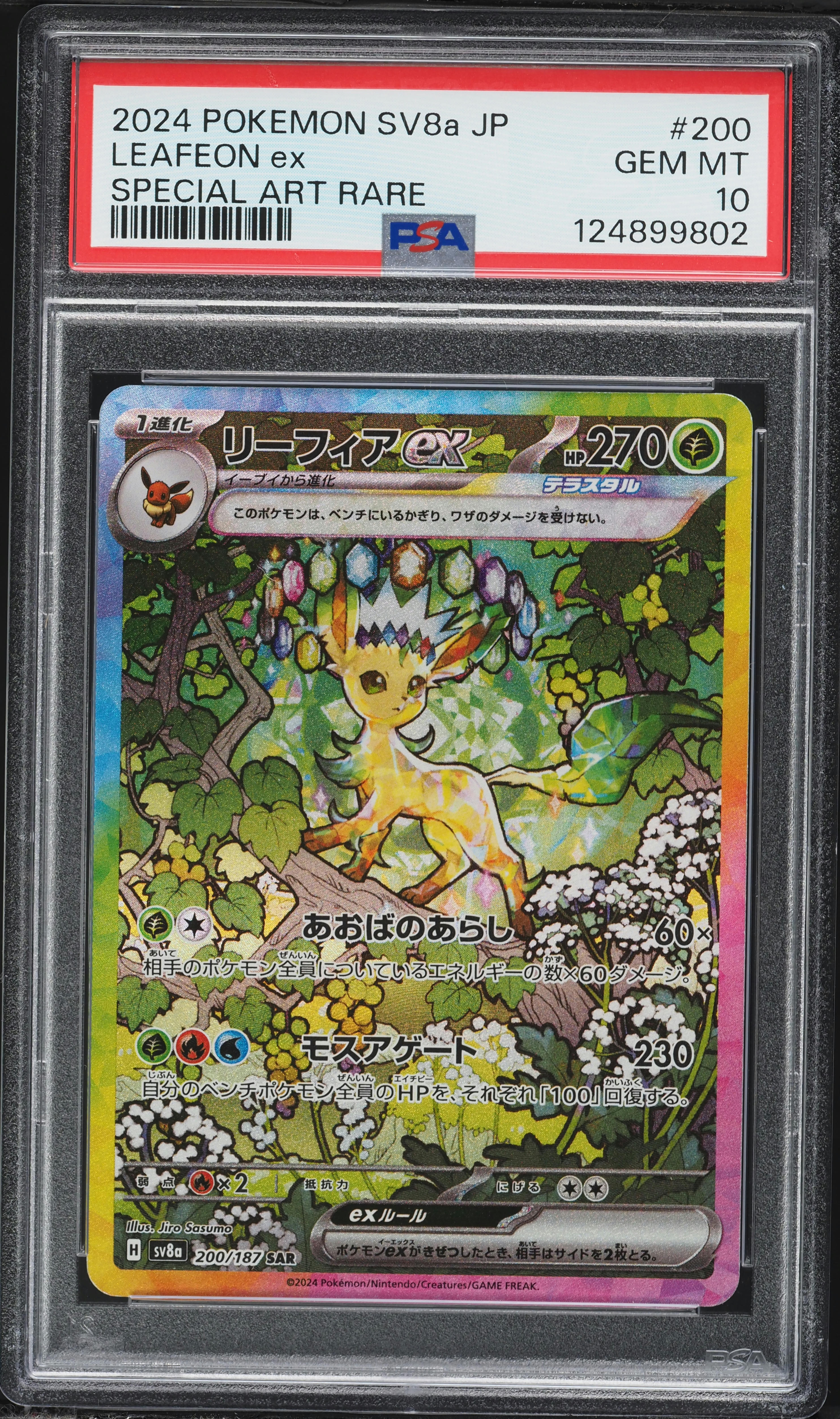 2024 Pokemon Japanese Scarlet & Violet Terastal Fest EX SAR Leafeon EX #200 PSA 10 GEM MINT