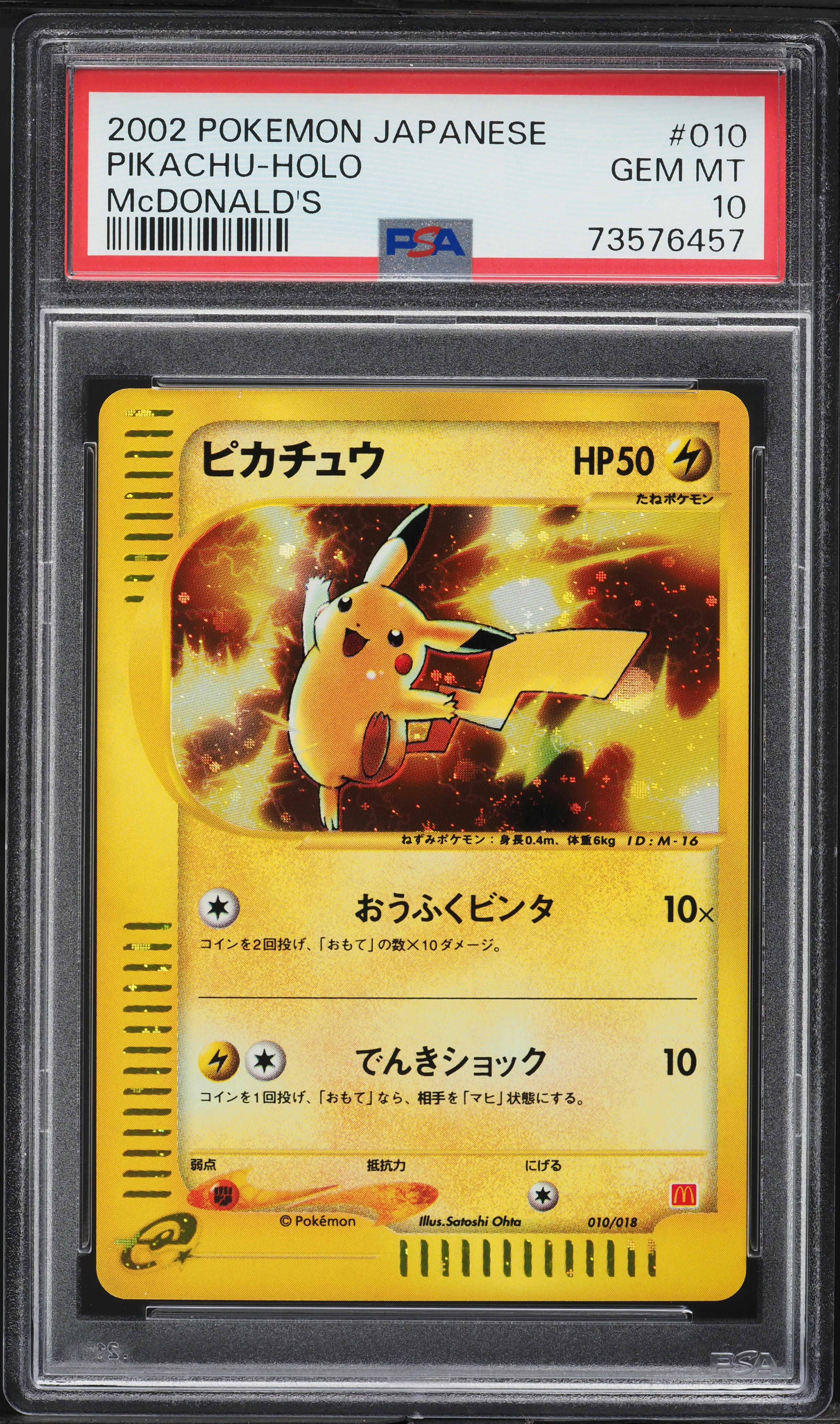 2002 Pokemon Japanese McDonald's Promo Holo Pikachu #10 PSA