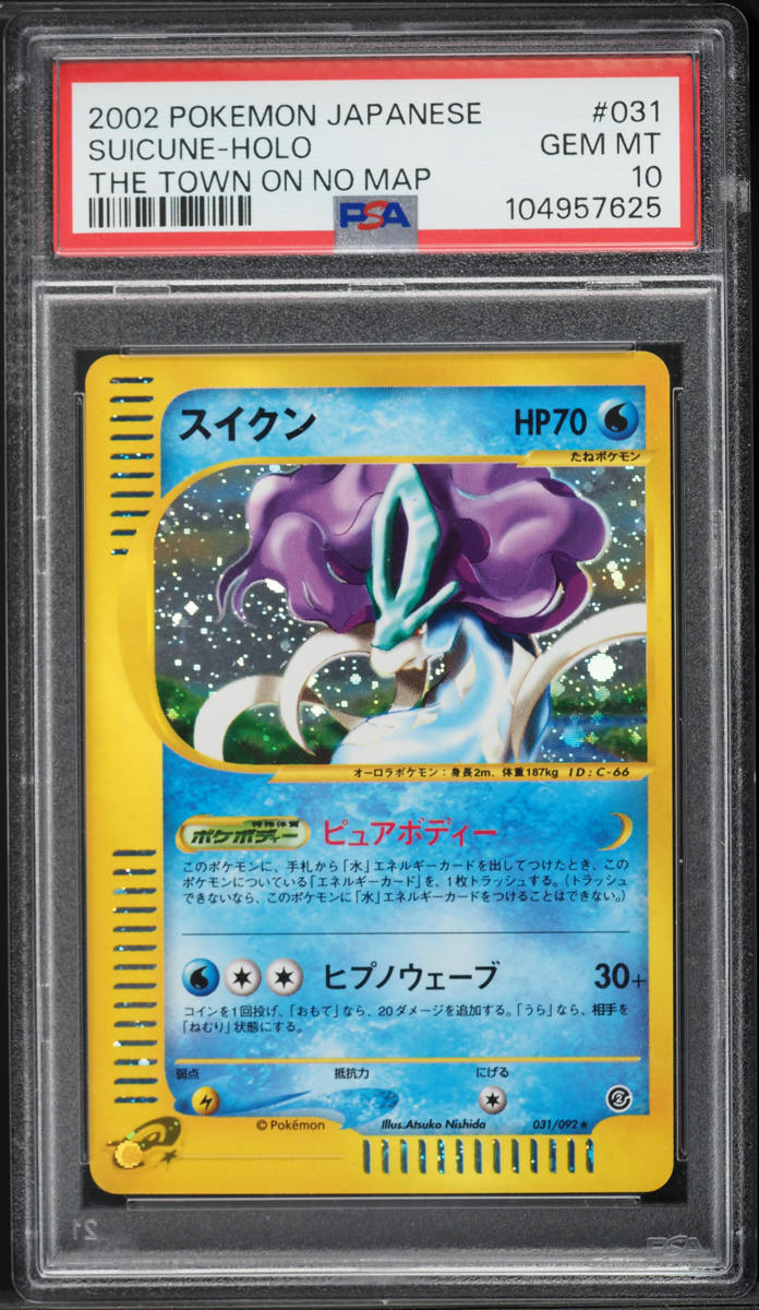 2002 Pokemon Japanese The Town On No Map Holo Suicune #031 PSA 10 GEM MINT