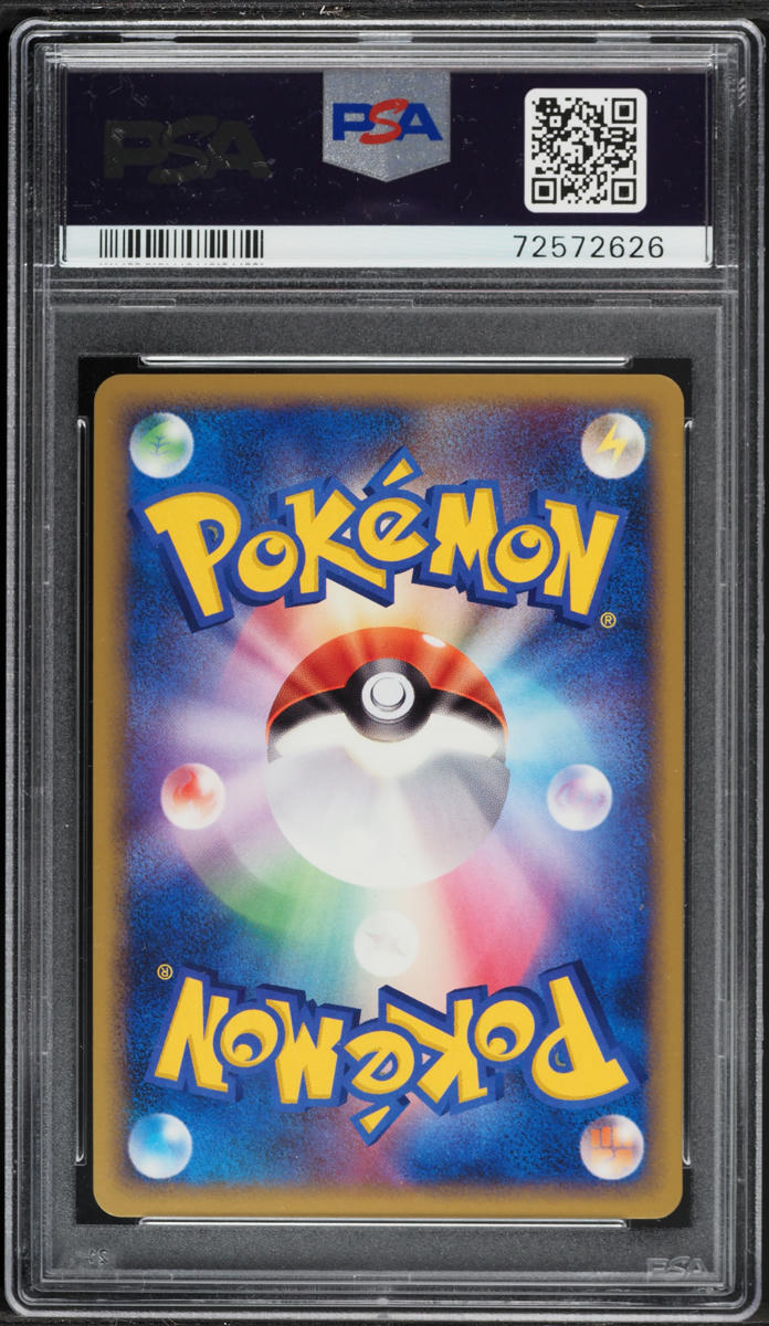 2009 Pokemon Japanese SoulSilver Collection 1st Edition Holo Prime Meganium #9 PSA 10 GEM MINT