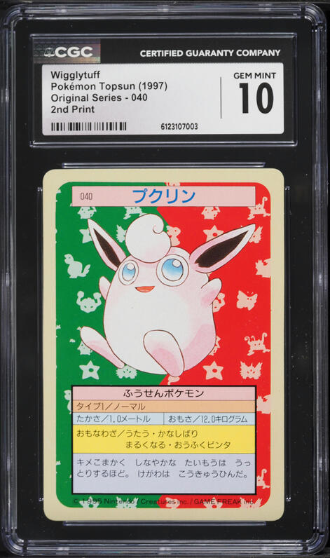 1997 Pokemon Japanese Topsun Green Back Wigglytuff #40 CGC 6.5