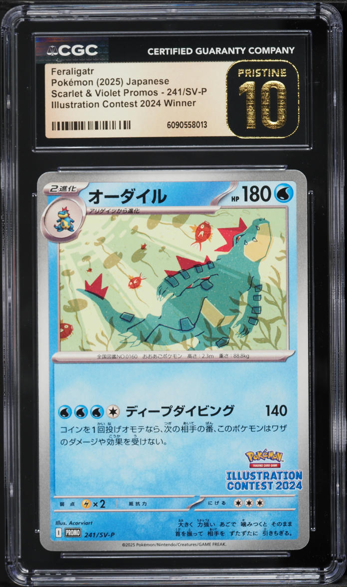2025 Pokemon Japanese SV Promo Illustration Contest Winner Feraligatr #241 CGC 10 PRISTINE