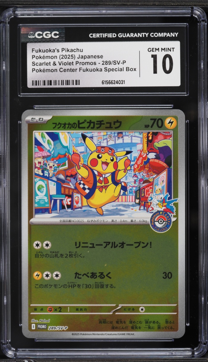 2025 Pokemon Japanese Scarlet & Violet Promo Center Fukuoka's Pikachu #289 CGC 10 GEM MINT