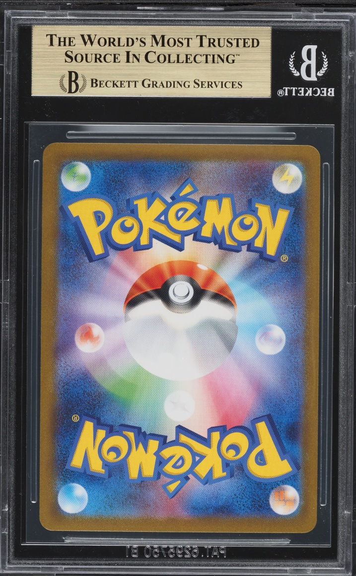 2025 Pokemon Japanese Scarlet & Violet White Flare SAR Hydreigon EX #171 BGS 10 PRISTINE