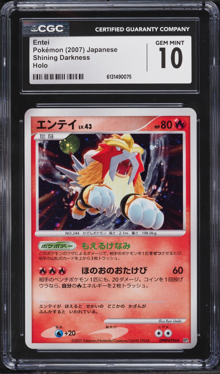 2007 Pokemon Japanese Diamond & Pearl Shining Darkness Holo Entei #294 CGC 10 GEM MINT