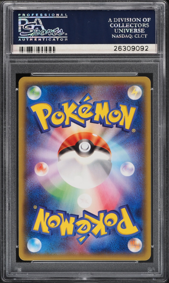 2014 Pokemon Japanese XY Promo Uniqlo Kids Warm Pikachu #95 PSA 10 GEM MINT