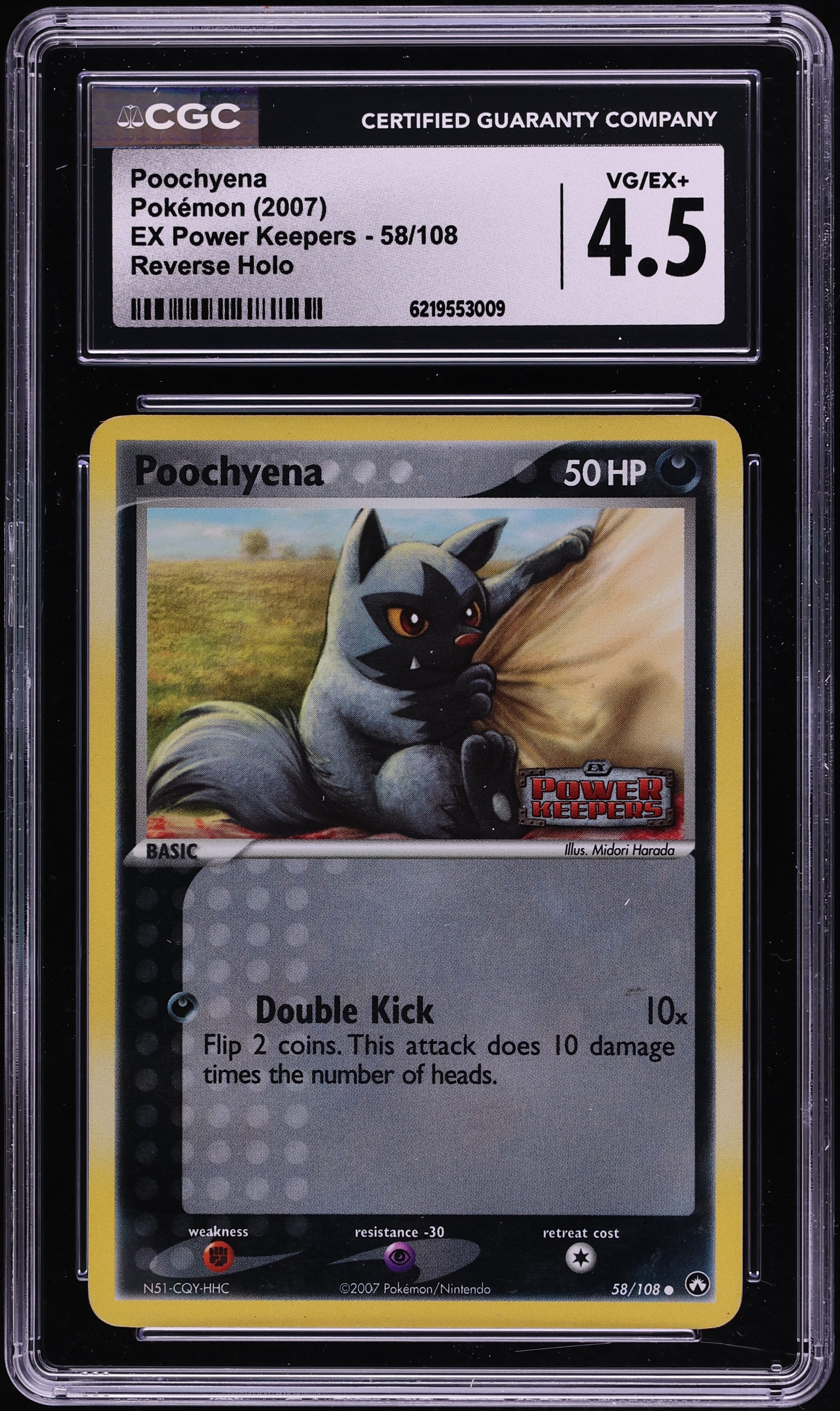 2007 Pokemon EX Power Keepers Reverse Holo Poochyena #58 CGC 4.5 VGEX+