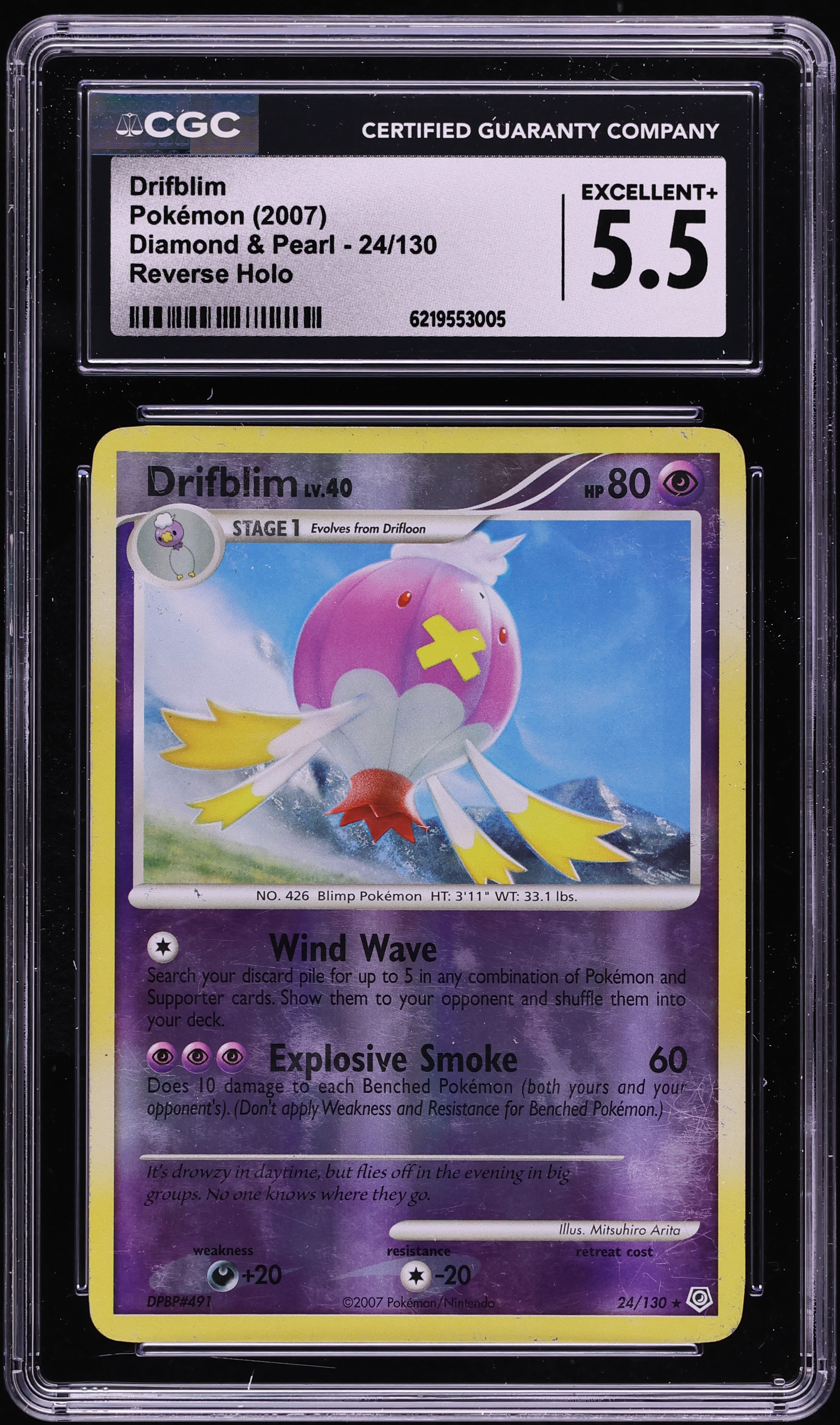 2007 Pokemon Diamond & Pearl Reverse Holo Drifblim #24 CGC 5.5 EX+