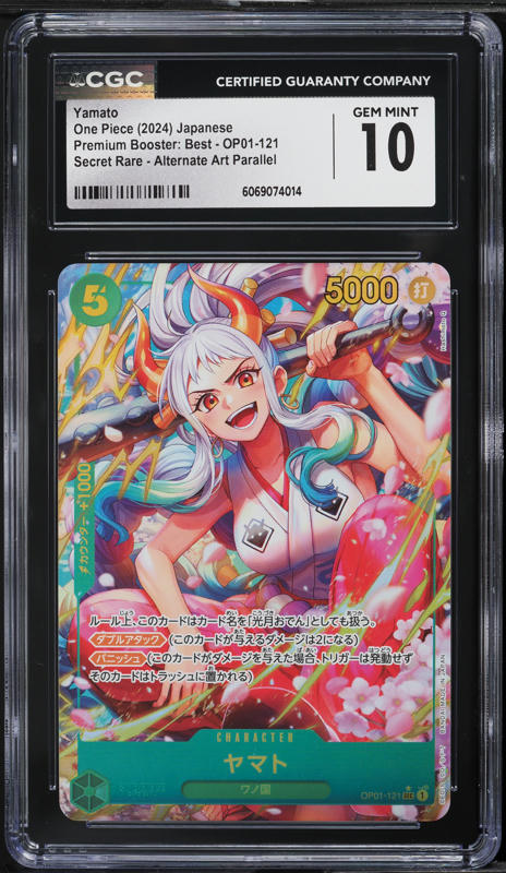 PSA10 キアサージ SP アズールレーン サイン入り 青山吉能 POP1 mqdefault.jpg