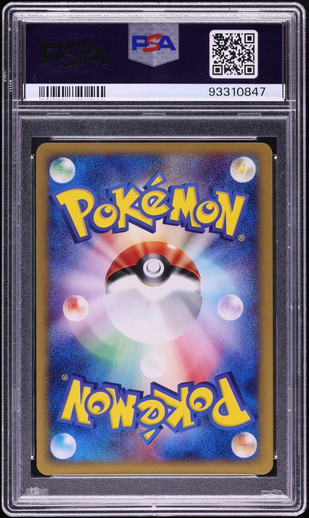 2001 Pokemon Japanese Web Dark Holo Venusaur #41 PSA 10 GEM MINT