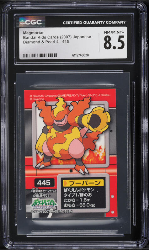 2021 Pokemon Japanese Sword & Shield VMAX Climax Full Art Falinks