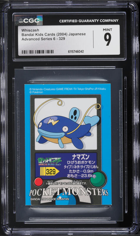 2021 Pokemon Japanese Sword & Shield VMAX Climax Full Art Falinks