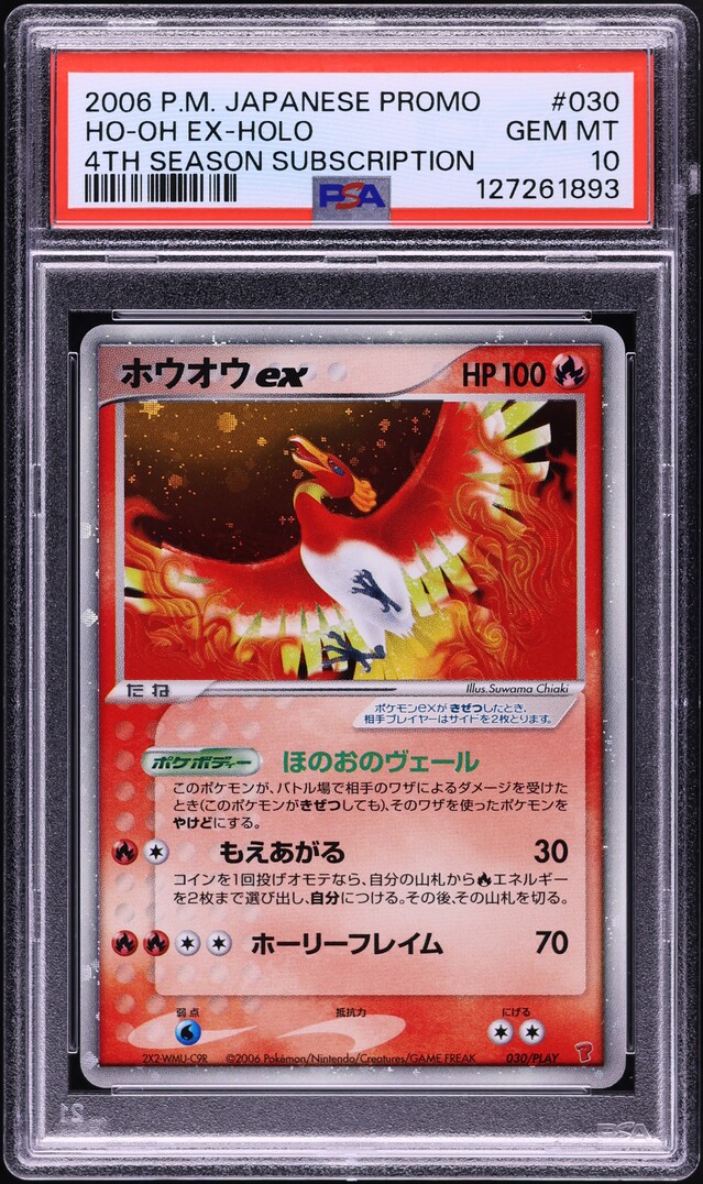 2006 Pokemon Japanese Play Promo 4th Season Holo Ho-Oh ex #30 PSA 10 GEM MINT