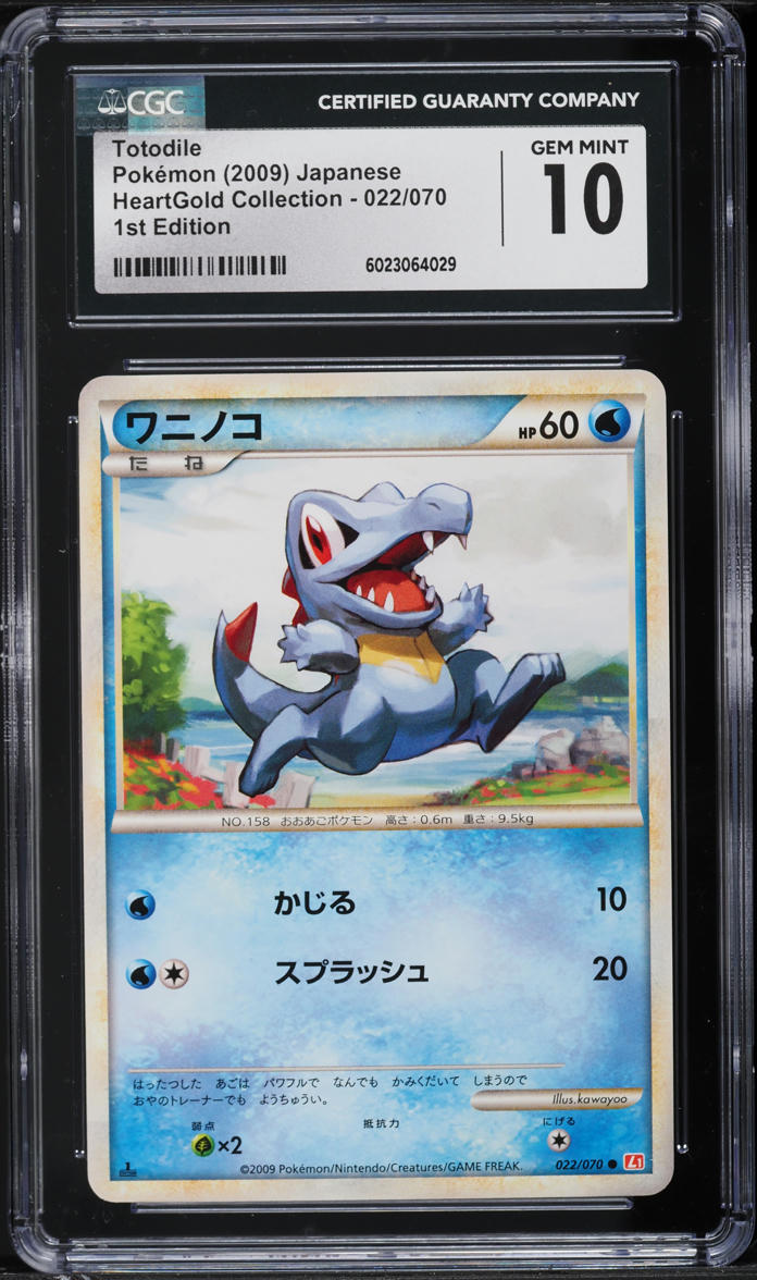 2009 Pokemon Japanese HeartGold Collection 1st Edition Totodile #22 CGC 10 GEM