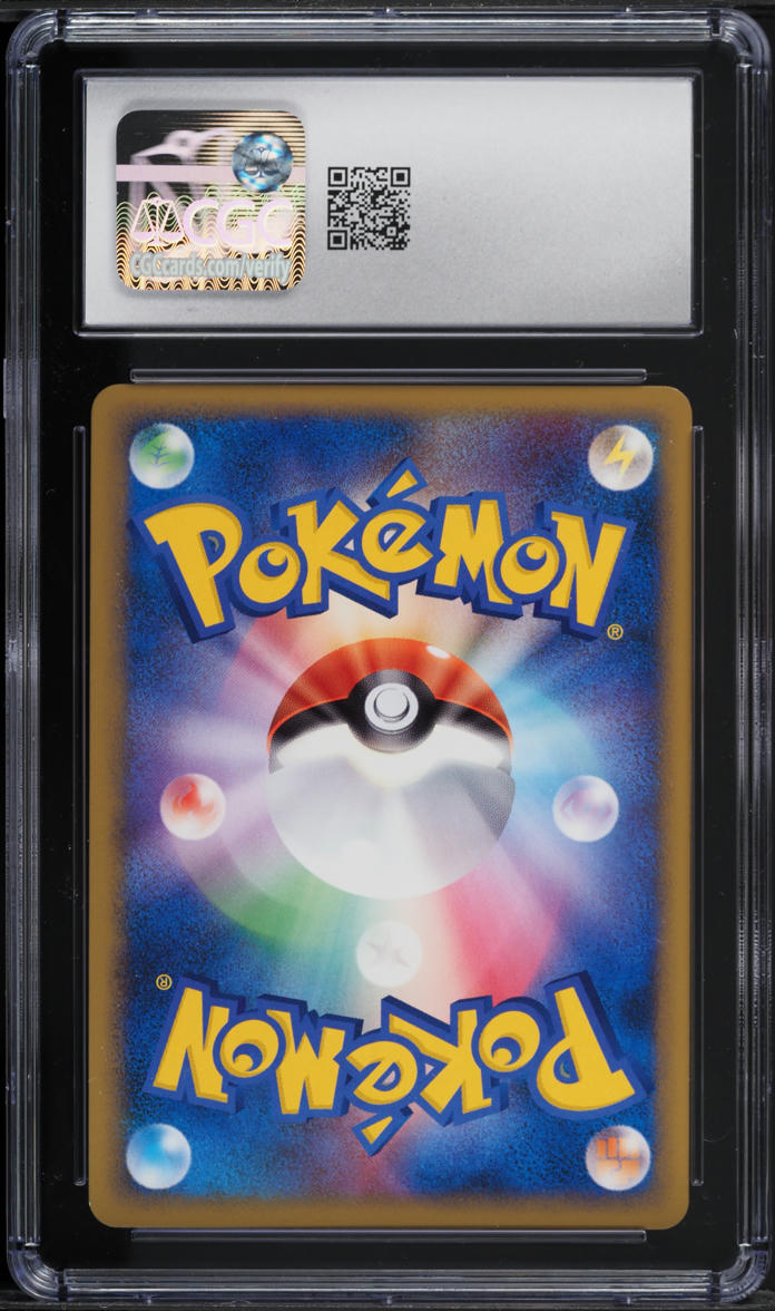 2009 Pokemon Japanese HeartGold Collection 1st Ed Totodile #22 CGC 10 GEM MINT