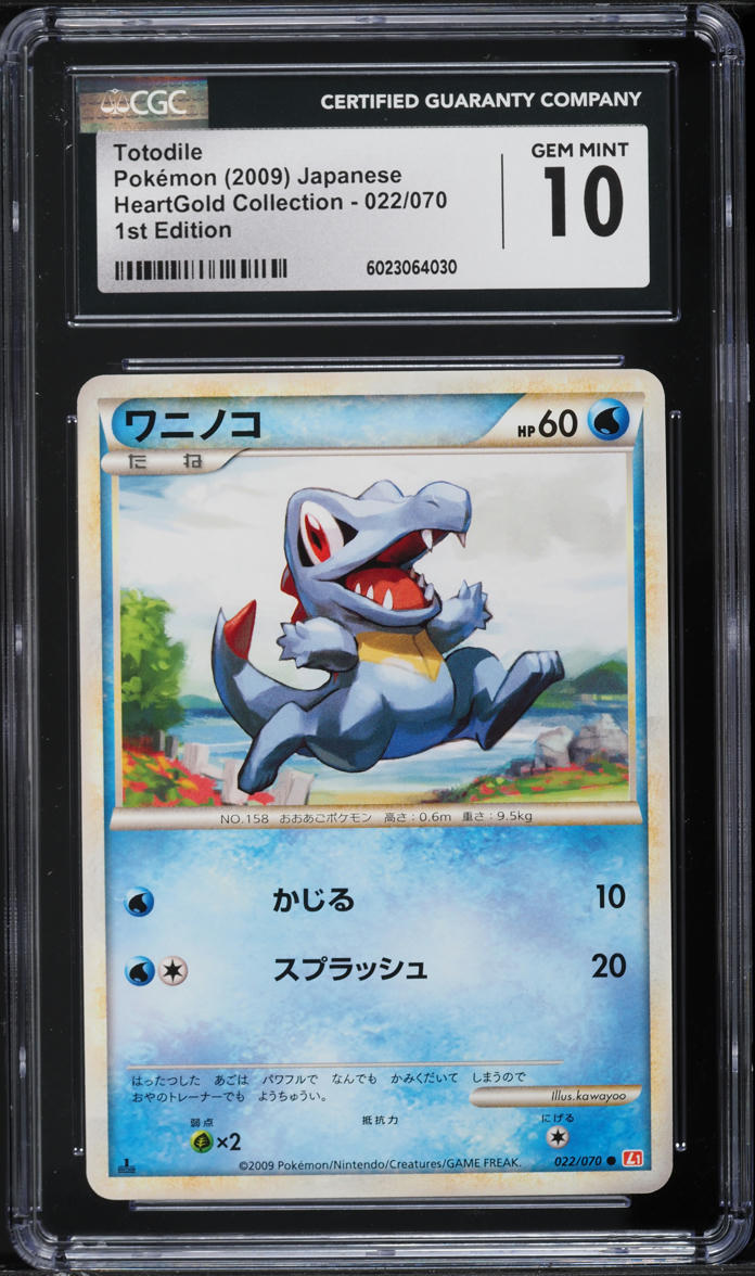 2009 Pokemon Japanese HeartGold Collection 1st Ed Totodile #22 CGC 10 GEM MINT