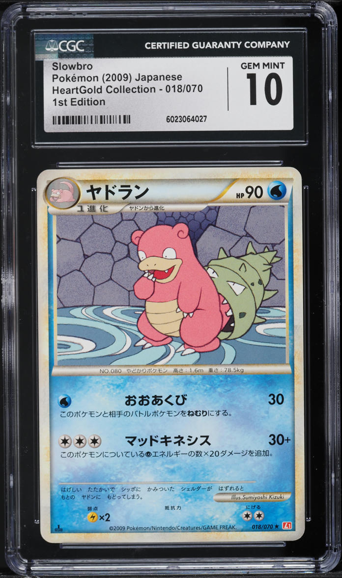 2009 Pokemon Japanese HeartGold Collection 1st Edition Slowbro #18 CGC 10 GEM
