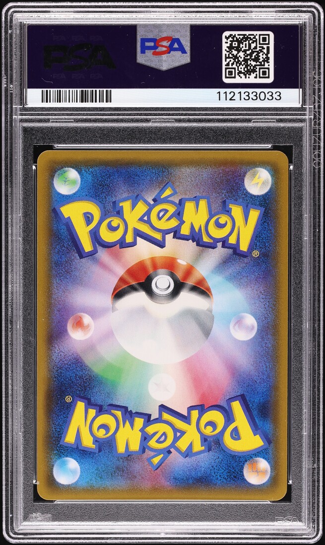 2019 Pokemon Japanese Sun & Moon Miracle Twins Full Art Slowpke & Psyduck GX #95 PSA 10 GEM