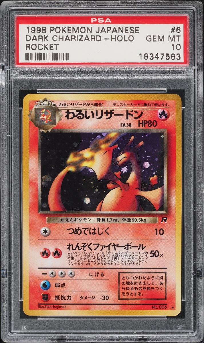1997 Pokemon Japanese Rocket Gang Holo Dark Charizard #6 PSA 10 GEM MINT