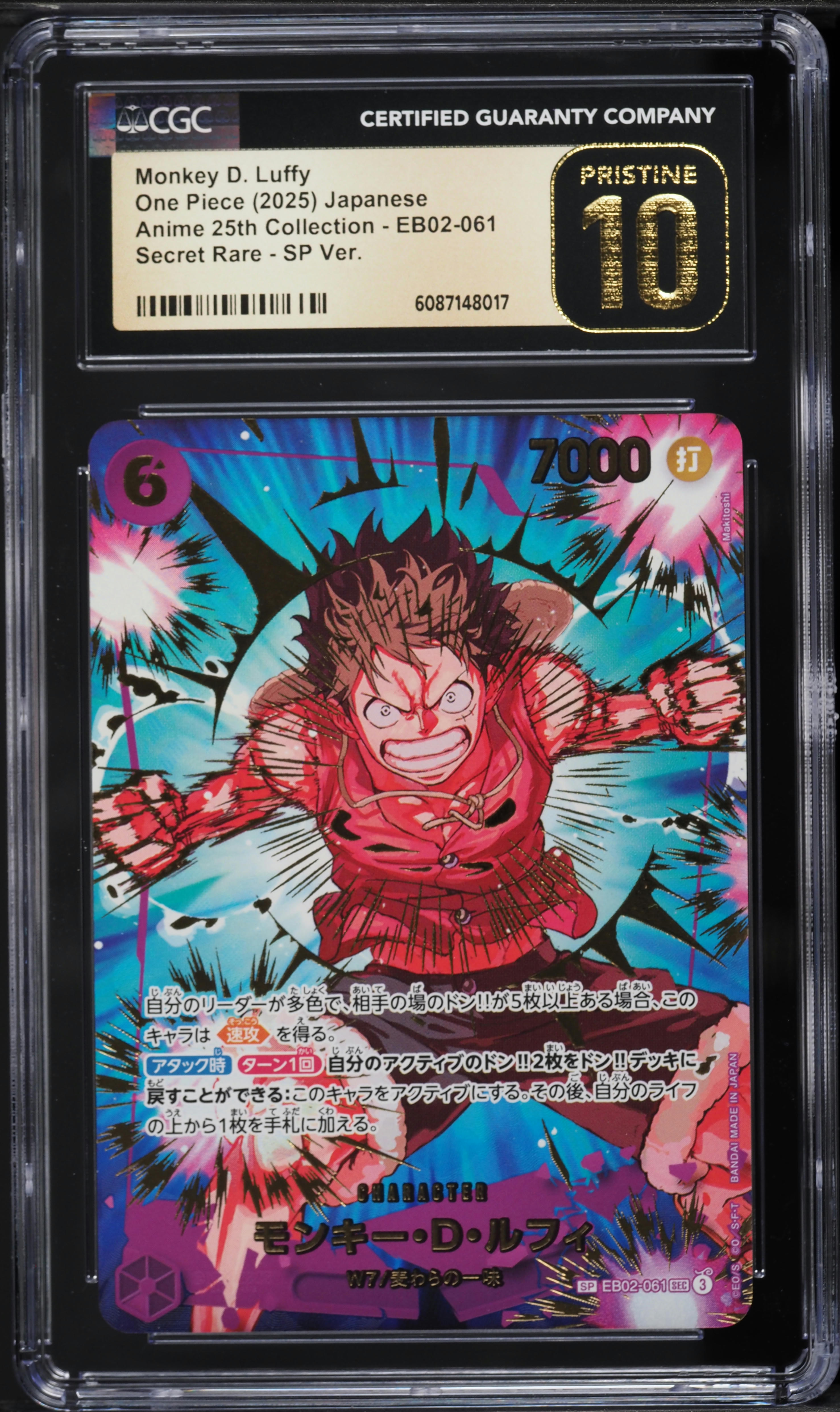 2025 One Piece Japanese Premium Booster Best Vol 2 SEC SP