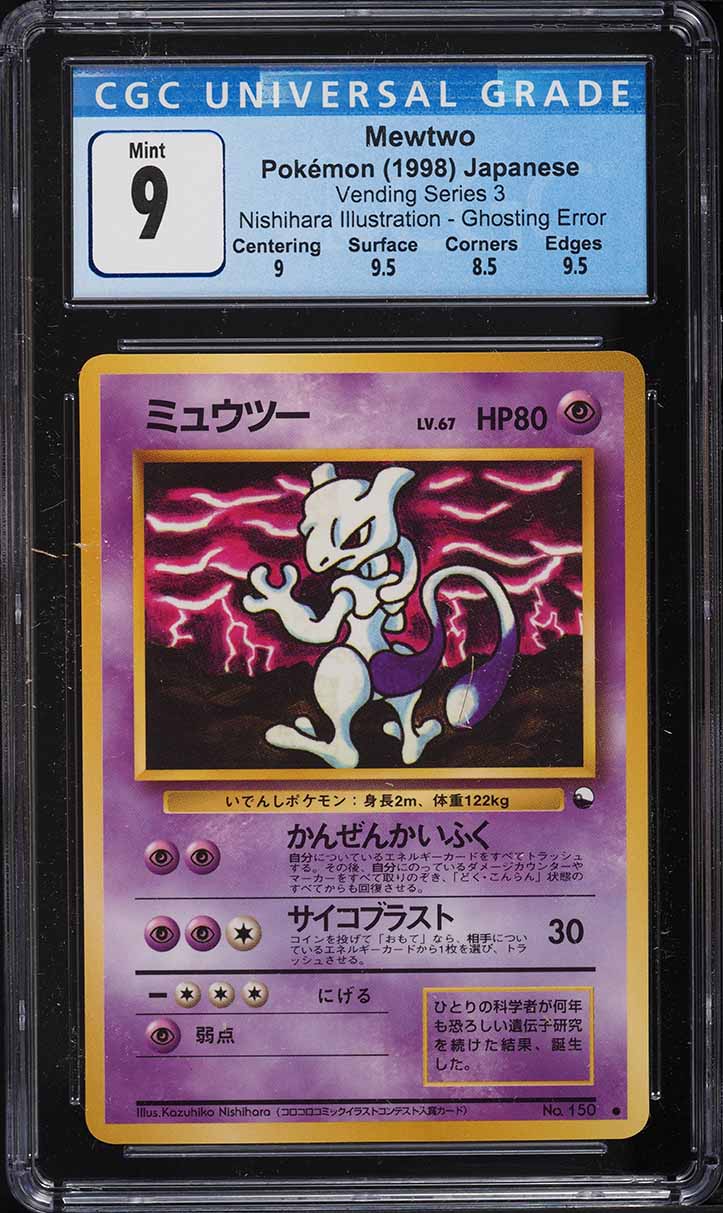 1998 Pokemon Japanese Vending Series 3 Nishihara Illustration Mewtwo CGC 9 MINT
